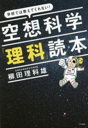 クリックして画像を拡大