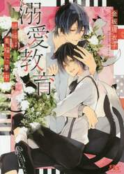 クリックして画像を拡大