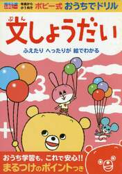 商品詳細画像