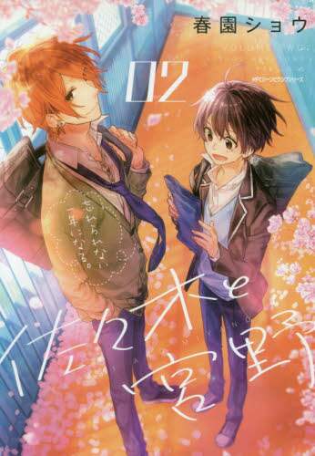 画像がみつかりません