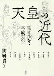 クリックして画像を拡大