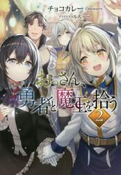 クリックして画像を拡大