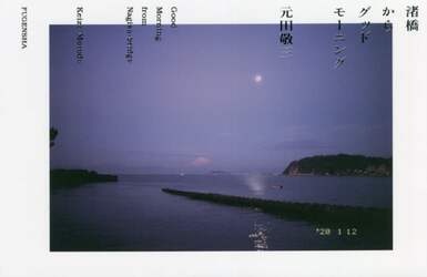 商品詳細画像