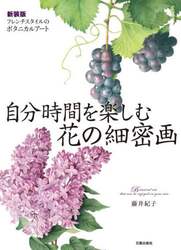 商品詳細画像