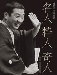 商品詳細画像