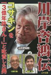 商品詳細画像