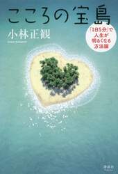 商品詳細画像