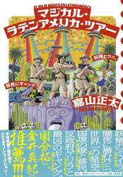 商品詳細画像