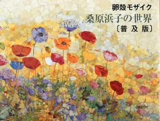 商品詳細画像