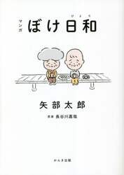 商品詳細画像