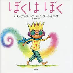 クリックして画像を拡大