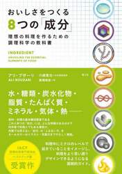 商品詳細画像
