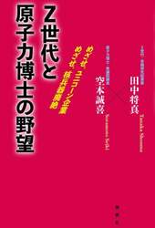 商品詳細画像