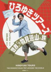 商品詳細画像