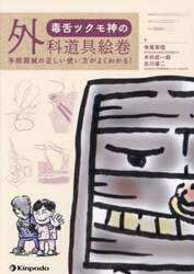 商品詳細画像