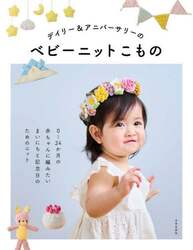 商品詳細画像