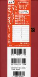 商品詳細画像