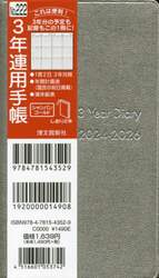商品詳細画像