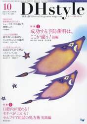 商品詳細画像