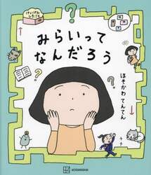 商品詳細画像