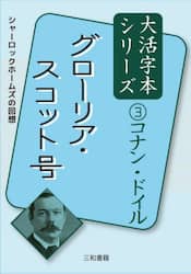商品詳細画像