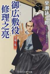 商品詳細画像