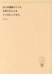 商品詳細画像