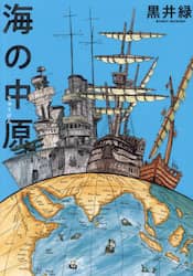 商品詳細画像