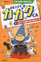 商品詳細画像