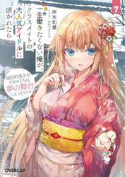 商品詳細画像
