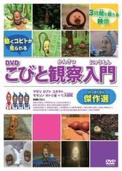 商品詳細画像