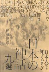 商品詳細画像