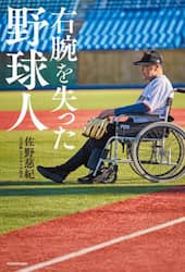 商品詳細画像