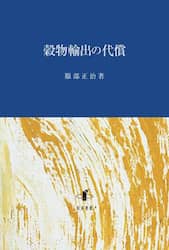 商品詳細画像