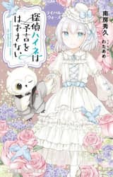 商品詳細画像