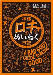 商品詳細画像