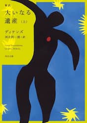商品詳細画像