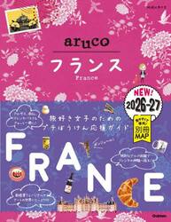 地球の歩き方ａｒｕｃｏ　３６
