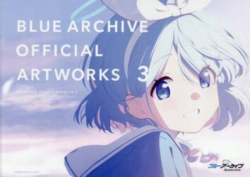 ブルーアーカイブオフィシャルアートワークス　３