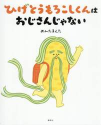商品詳細画像