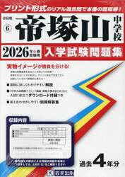 商品詳細画像