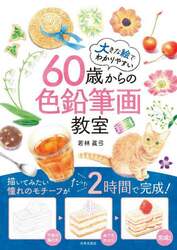 商品詳細画像