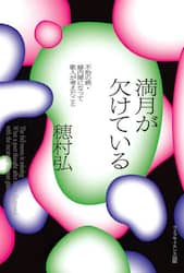 商品詳細画像
