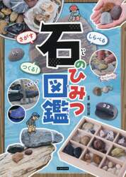 商品詳細画像