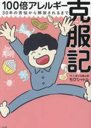 商品詳細画像