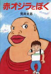 商品詳細画像