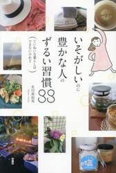 商品詳細画像
