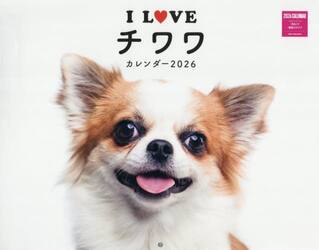 Ｉ　ＬＯＶＥチワワカレンダー２０２６