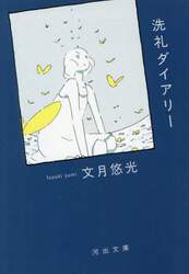 商品詳細画像