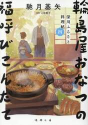 商品詳細画像